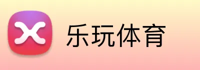 乐鱼 Logo